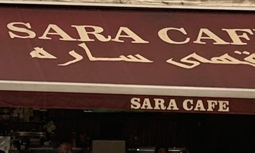 chorus.cx_Sara_Cafe_marylebone