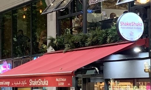 chorus.cx_shake_shuka_marylebone